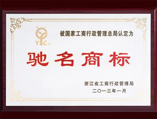 德豪(育才香港)有限公司