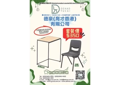 YCY-21039S+YCX-2408 考試檯套裝 - 縮略圖1