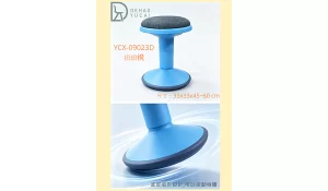 YUCAI® YCX-09023D 升降扭扭櫈 (可調較高度)
