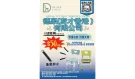 YUCAI® YCX-035 / YCX-036 愛心椅及小熊椅
